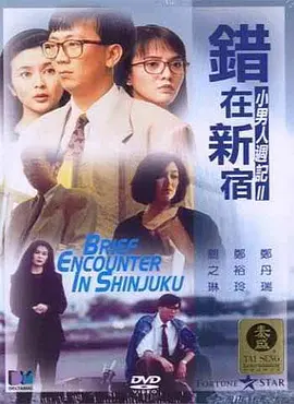 五月天婷婷色综合