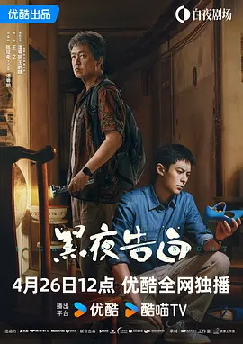 勇者电视剧免费观看全集