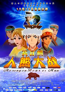 男生操女生的应用