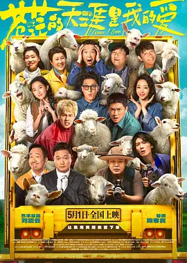 验实室的实习生
