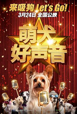 咪咪爱影院