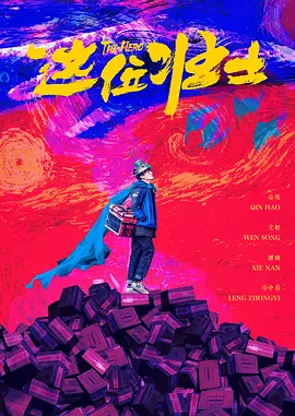 三级国产女主播在线观看