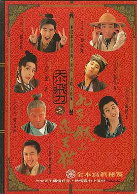 一级黄色蝶片