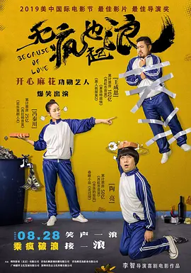 她在学校的那些事