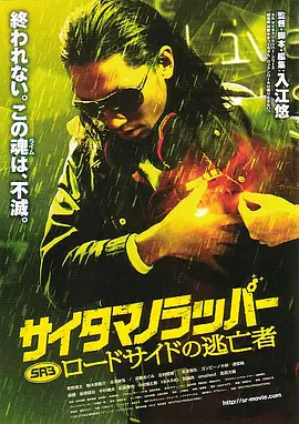 埃戈库西