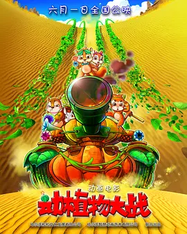 香蕉狠狠干