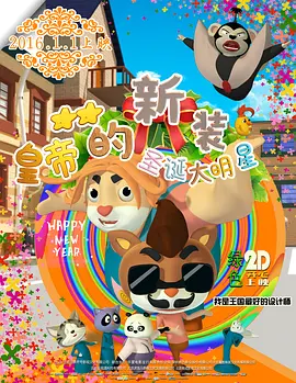 亚洲国产一区二区三区a毛片