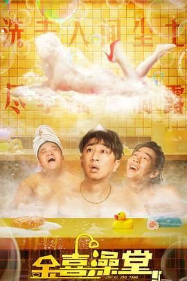 老少配性视频