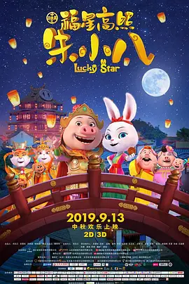 欧美日韩国产激情