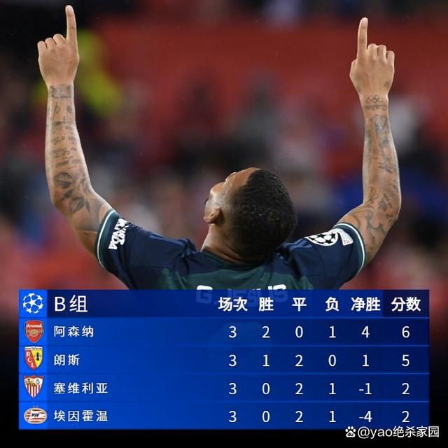 鬼神也高潮
