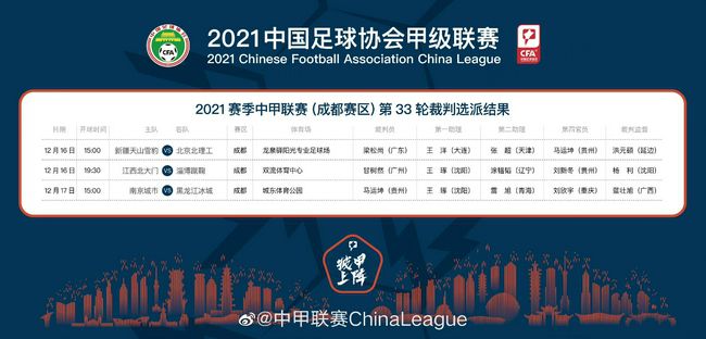 慈禧的三是谁演的