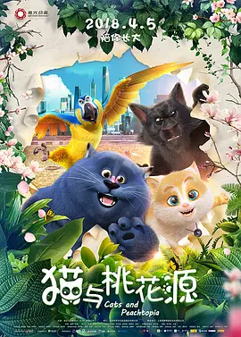 天天影视欲香欲色成人网