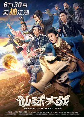 范冰冰韩国