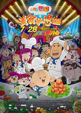 一区二区免费