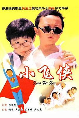 干少妇电影