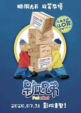 久久综合热88
