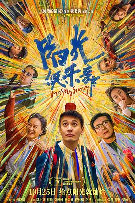 欲望的两张脸