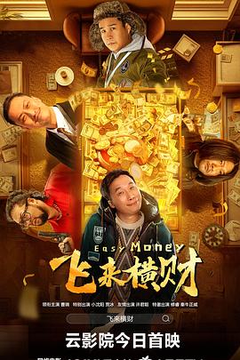 一区二区三区在线视频观看