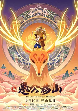 日本邪恶h