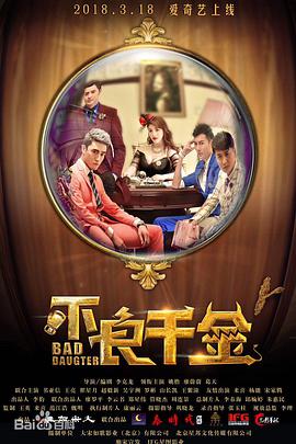 洗衣店有夫之妇的访问