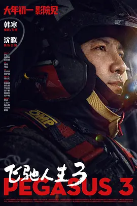 我和子发生了性关系免费