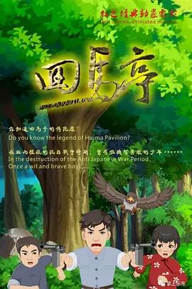 91精品免费不卡在线观看
