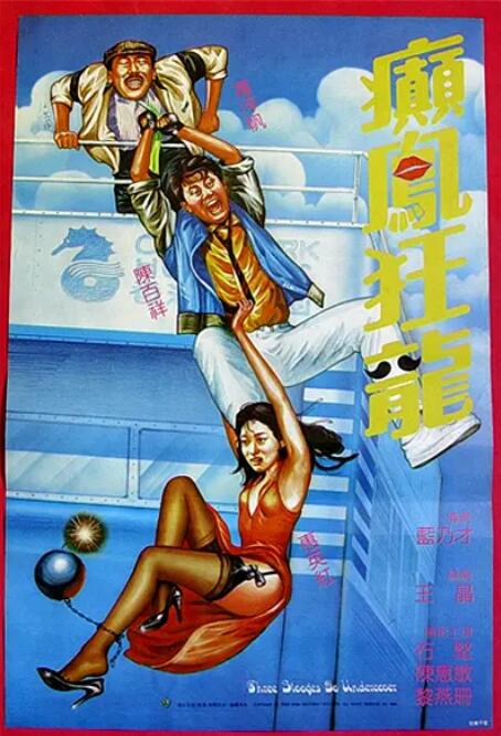 色多多成人