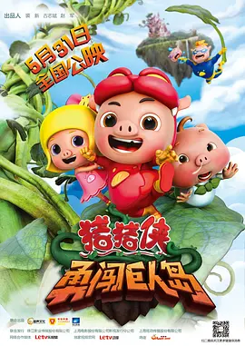 发生了什么事