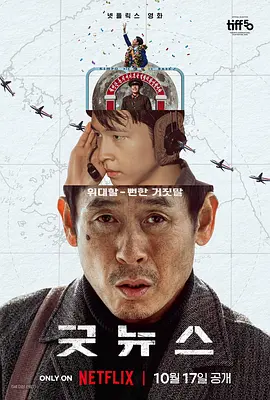 羞羞无遮挡