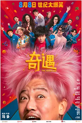 欧美在线观看www