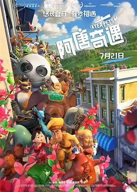操女逼