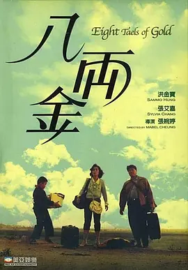 香蕉视频在线观看免费国产婷婷