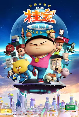 女友的八卦绯闻