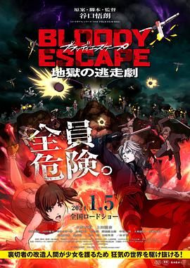 日本黄色网址免费