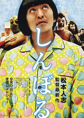 日本a∨视频