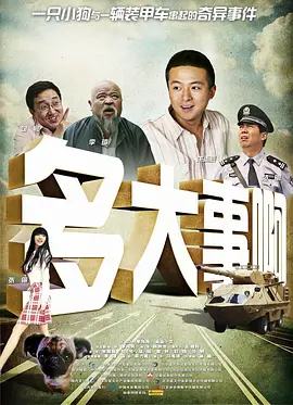 米塔小熊在哪