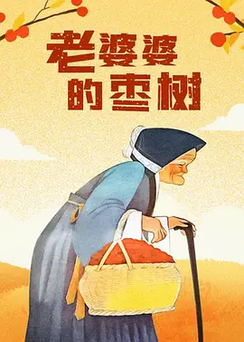 我啊高潮了嗯～男男