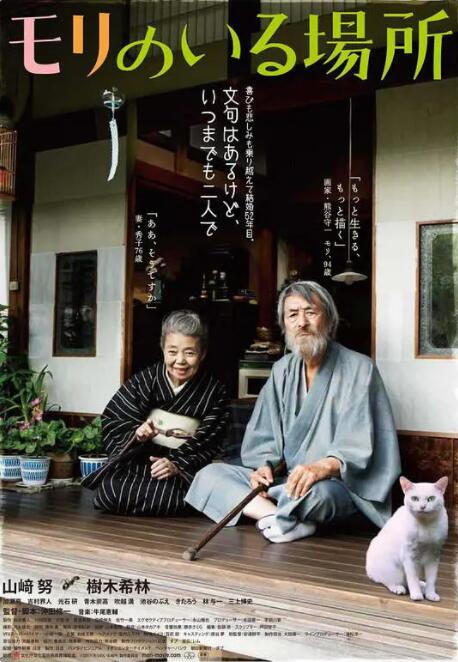 公寓福利