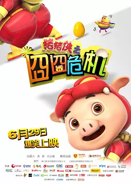 视频一区二区欧美日韩在线