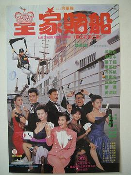 错恋