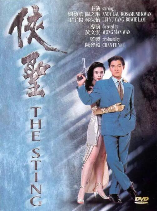 综合网婷婷