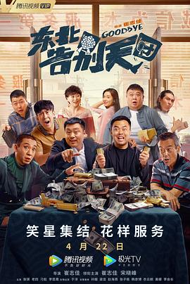 媳妇儿的表姐们