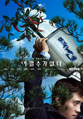 公园里的旅社