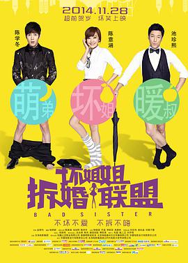 狼人综合伊人