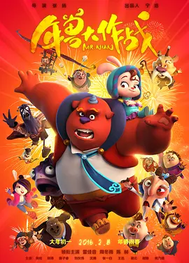 91精品宅男在线观看