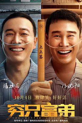 英语辅导员