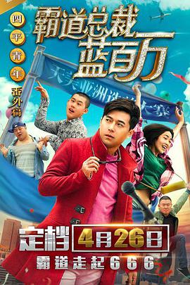 小马宝莉动画片中文版