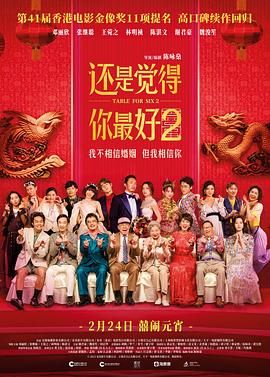 最新欧洲大片免费在线
