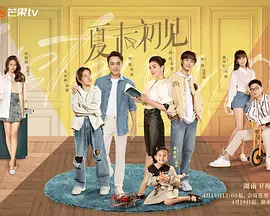 黄影片