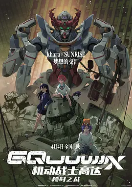 456老gay老头456